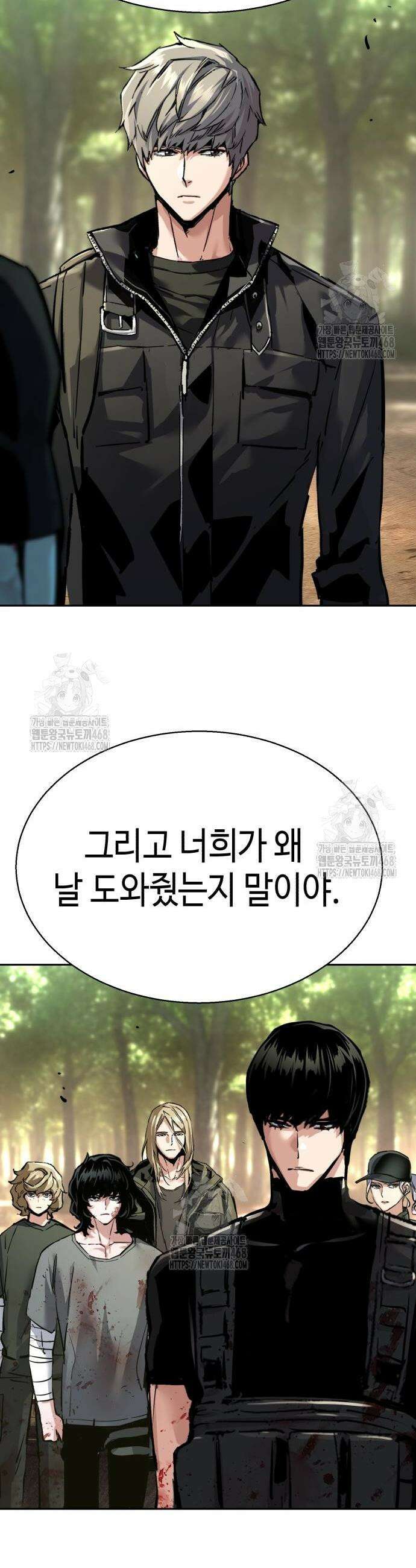입학용병 254화 30