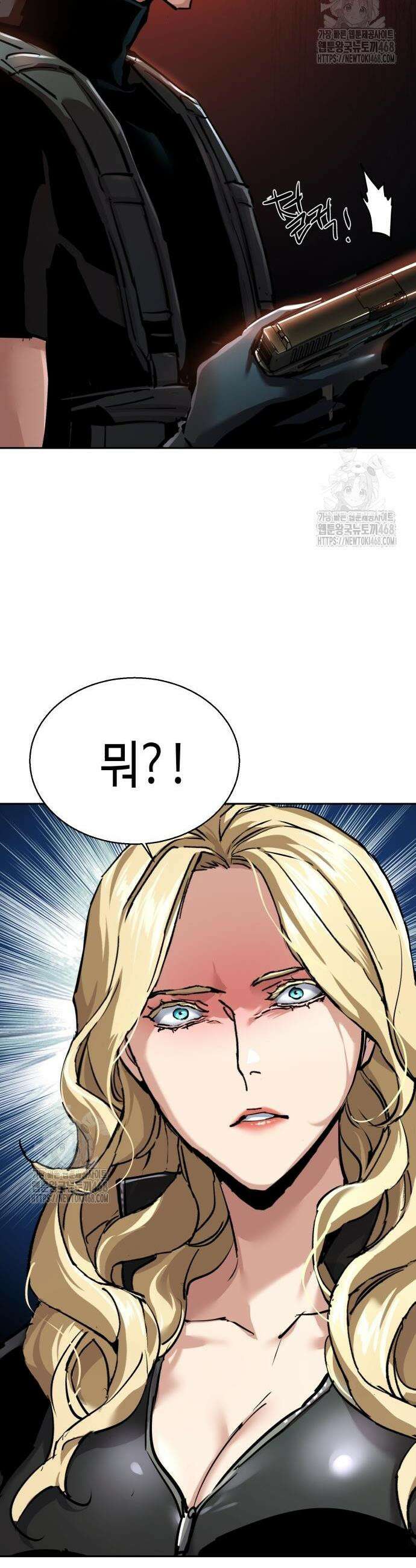 입학용병 254화 49