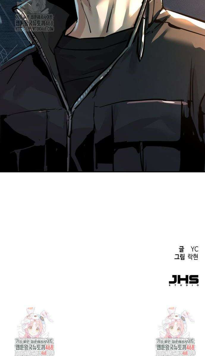 입학용병 254화 55