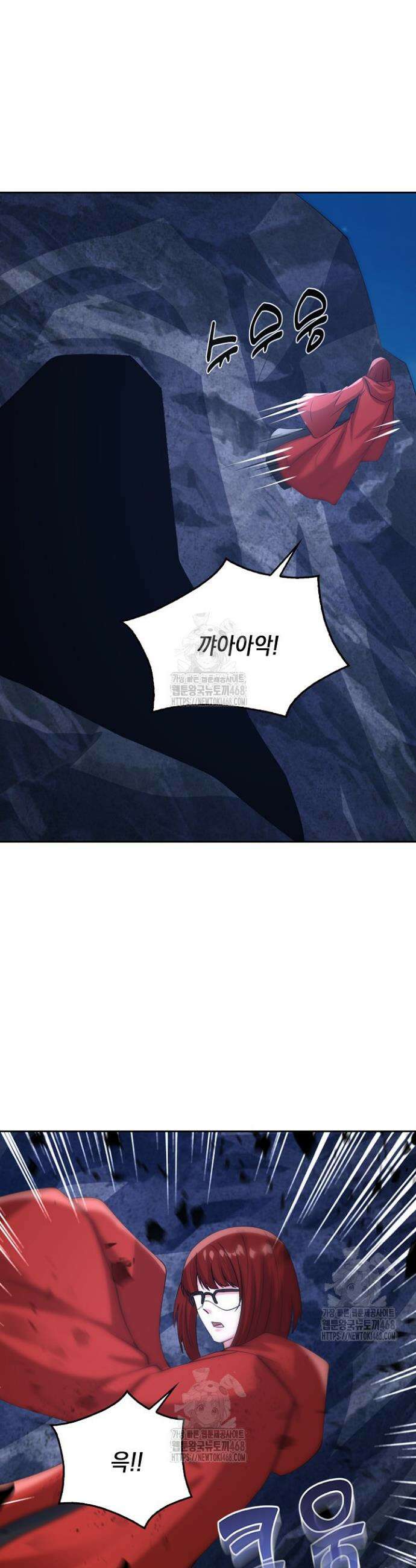Retry: 다시 한번 최강 신선으로 779화 5