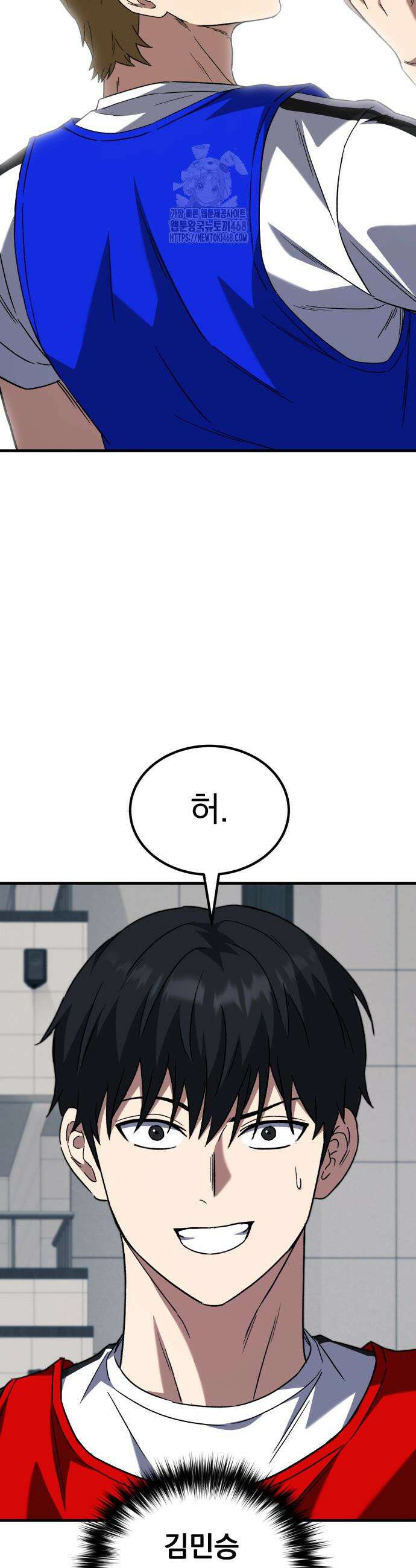 천재 미드필더의 패스는 특별하다 9화 14