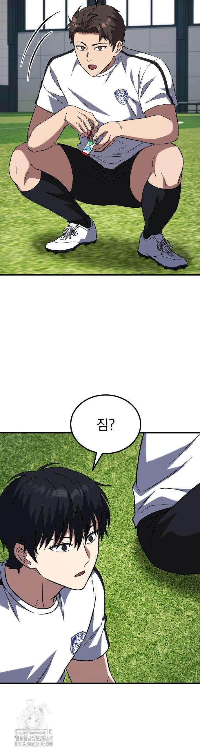 천재 미드필더의 패스는 특별하다 9화 48