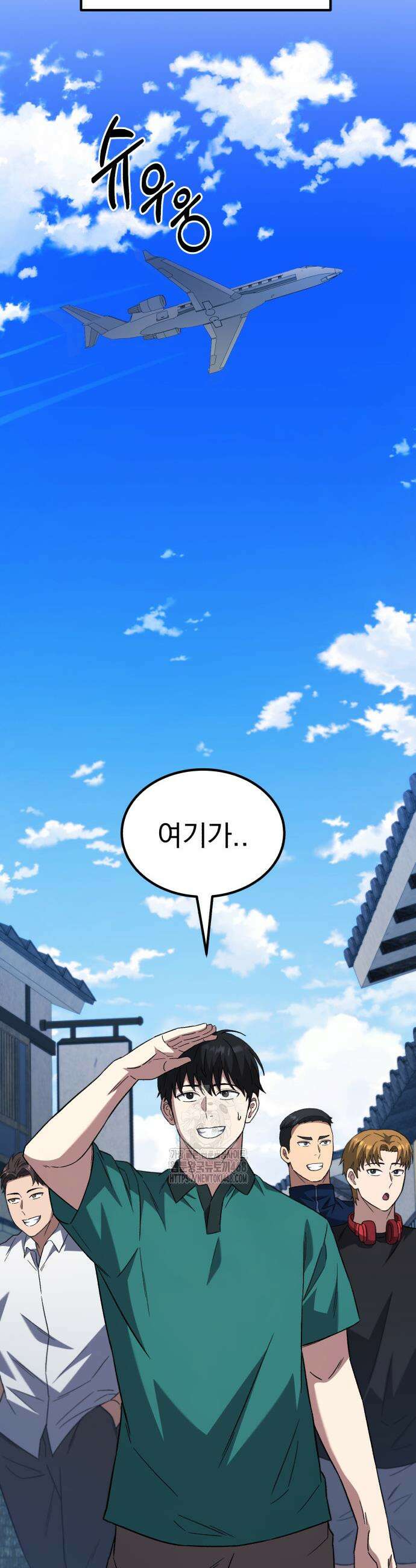 천재 미드필더의 패스는 특별하다 9화 58