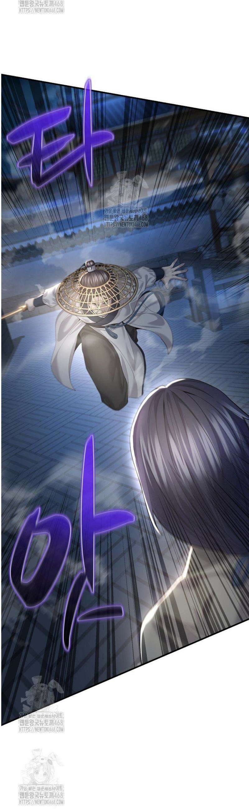 기연독식 15화 5
