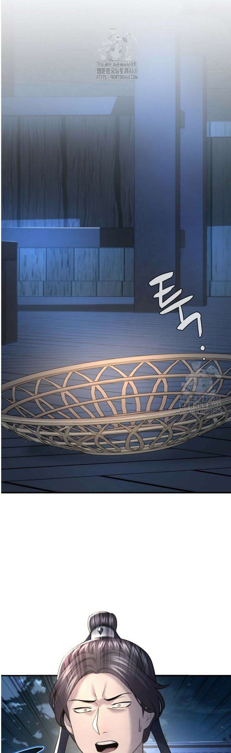 기연독식 15화 13