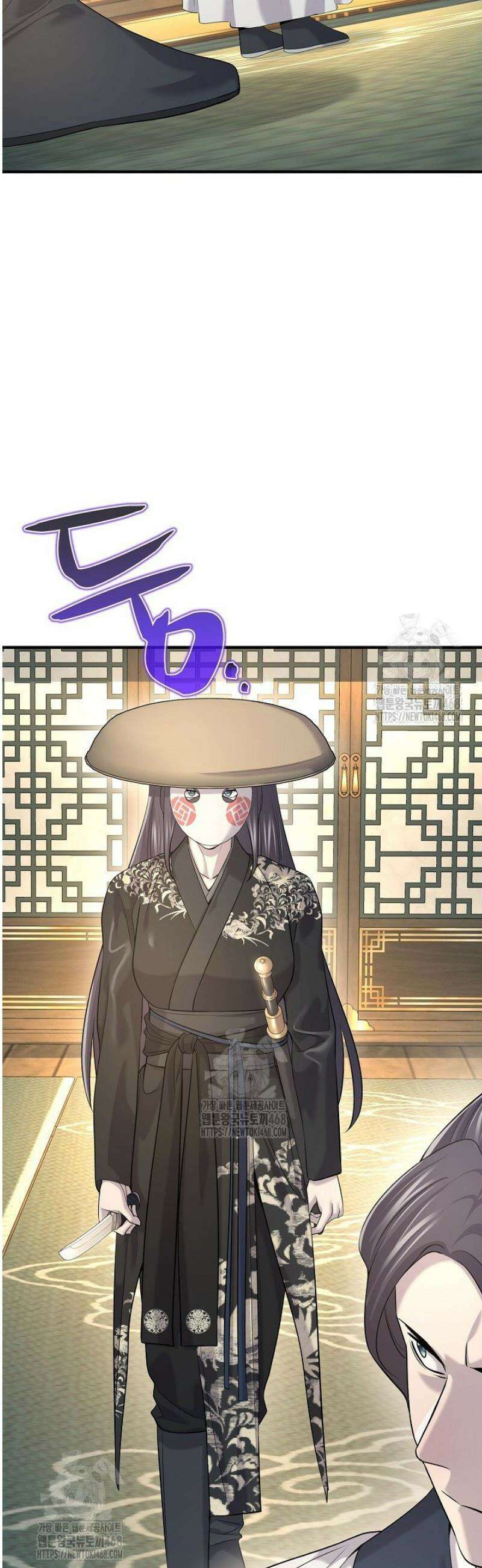 기연독식 20화 5