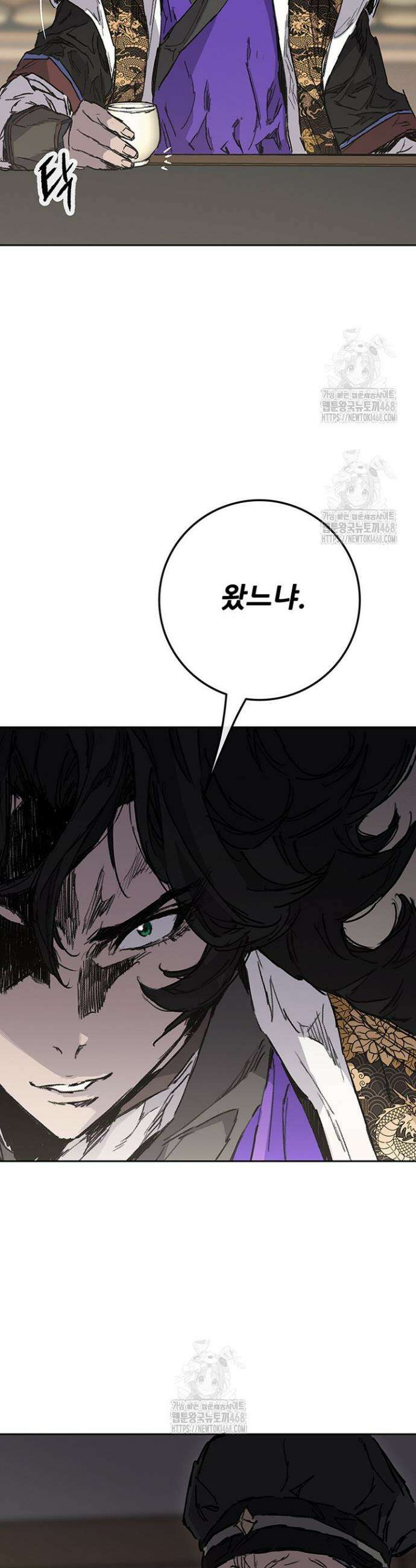 불패검선 외전 23화 6