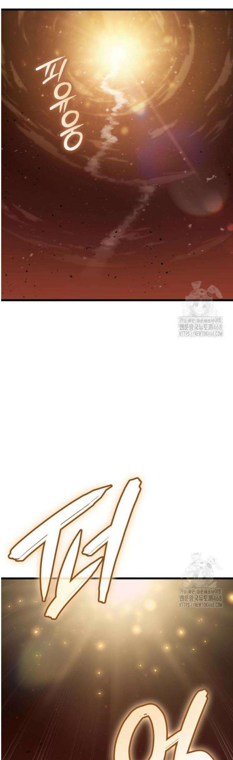 브레이커즈 10화 각성 ＃1 2