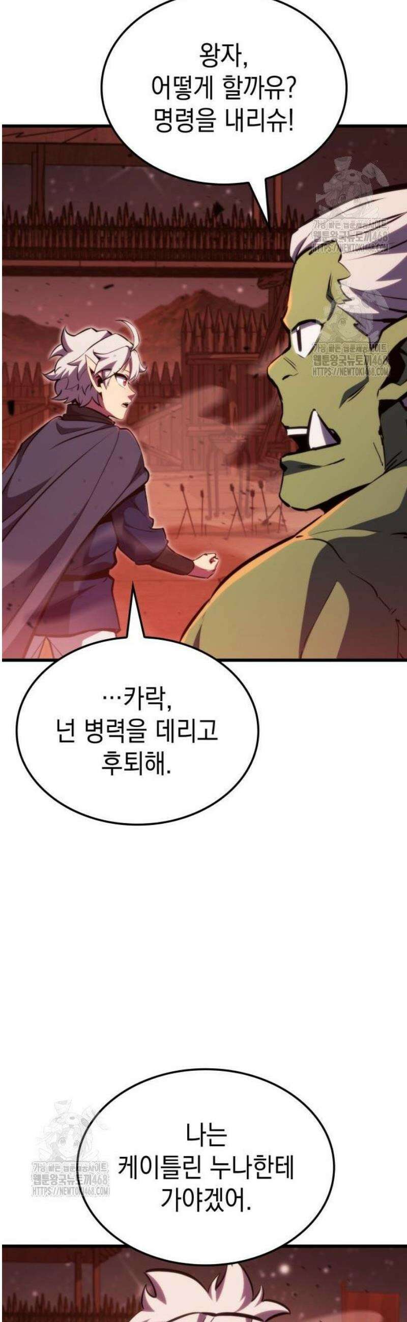 브레이커즈 10화 각성 ＃1 5