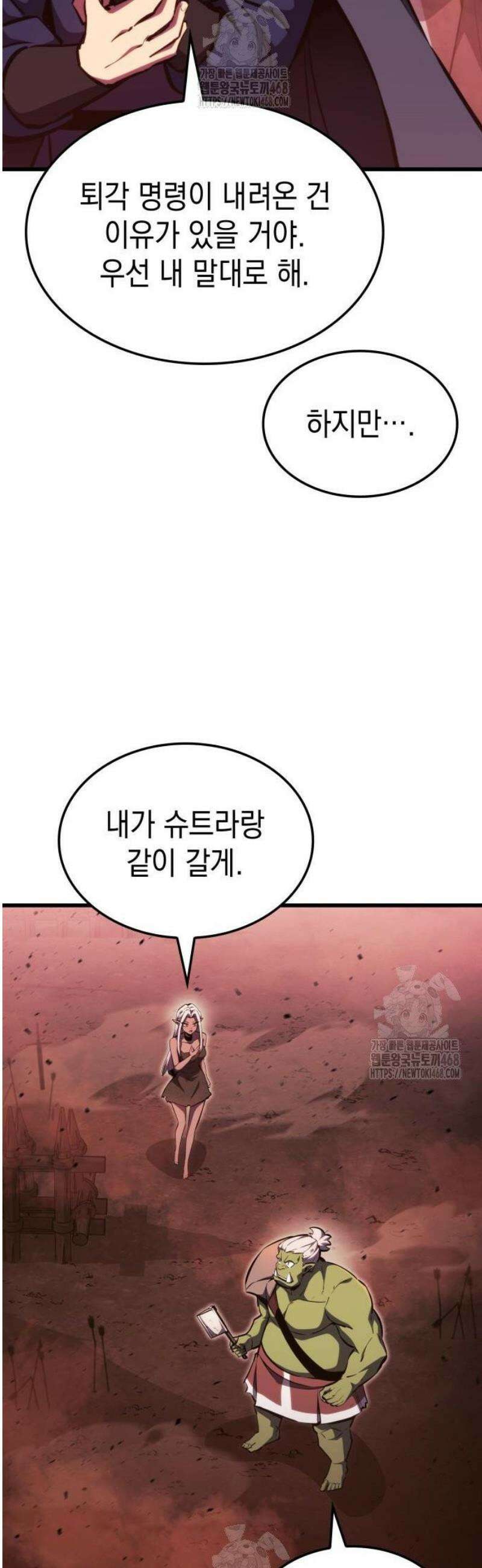 브레이커즈 10화 각성 ＃1 7