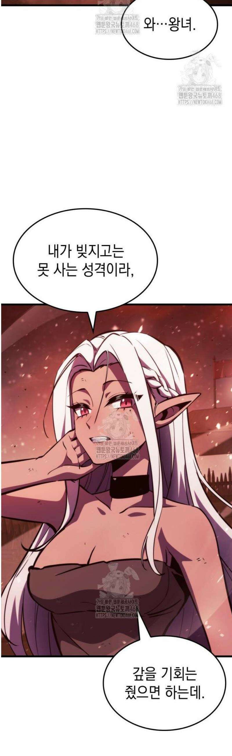 브레이커즈 10화 각성 ＃1 8