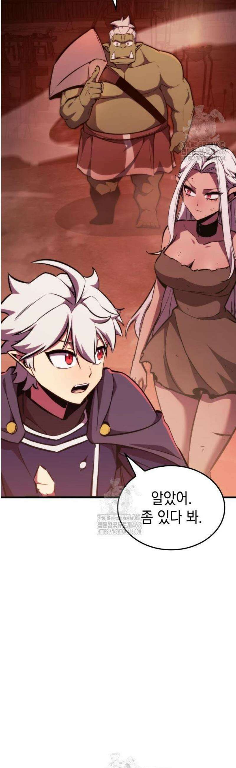 브레이커즈 10화 각성 ＃1 10