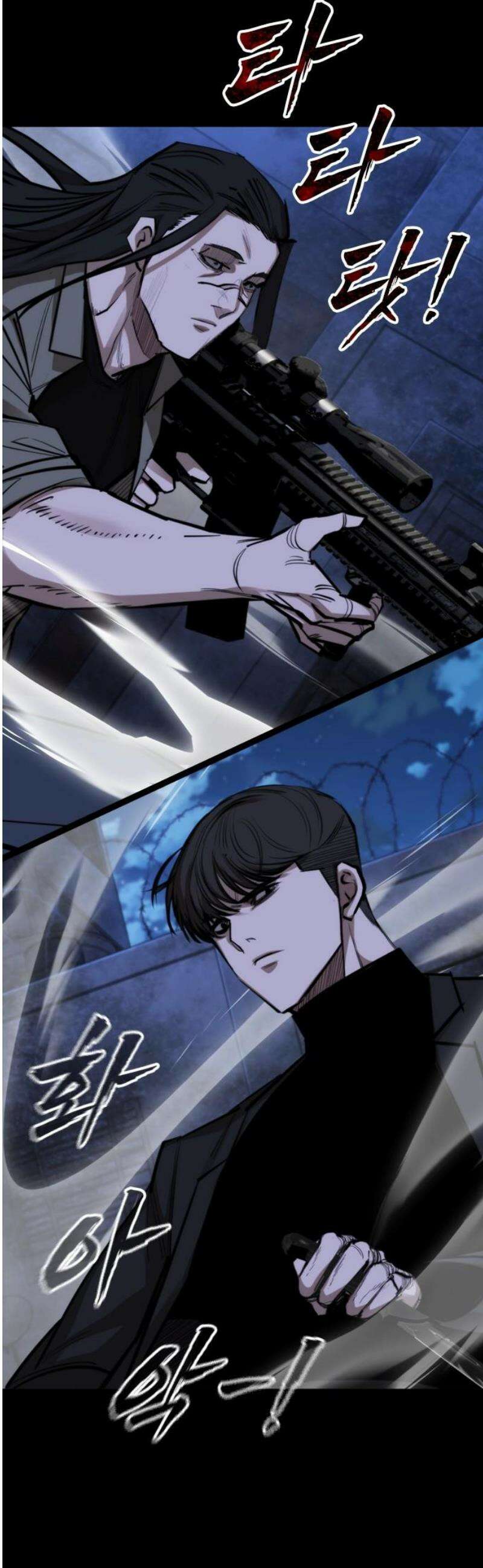 벤타블랙 43화 5