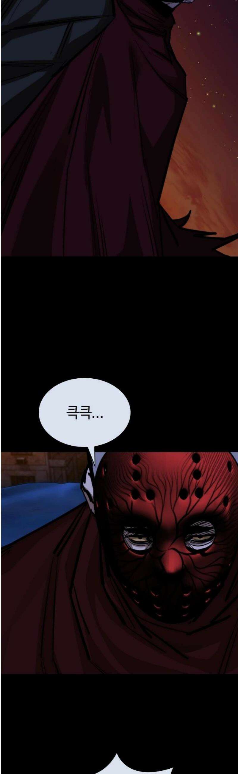 벤타블랙 43화 31
