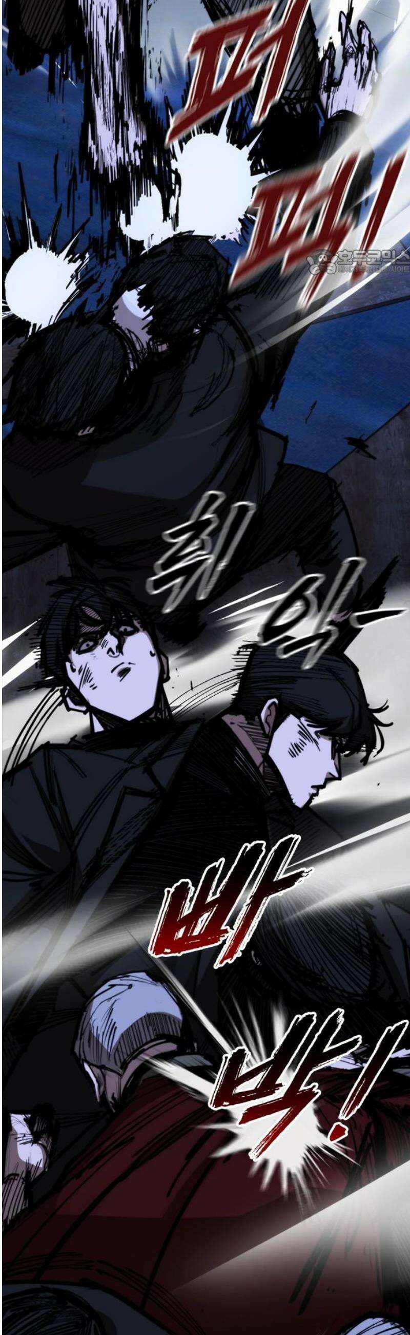 벤타블랙 43화 39