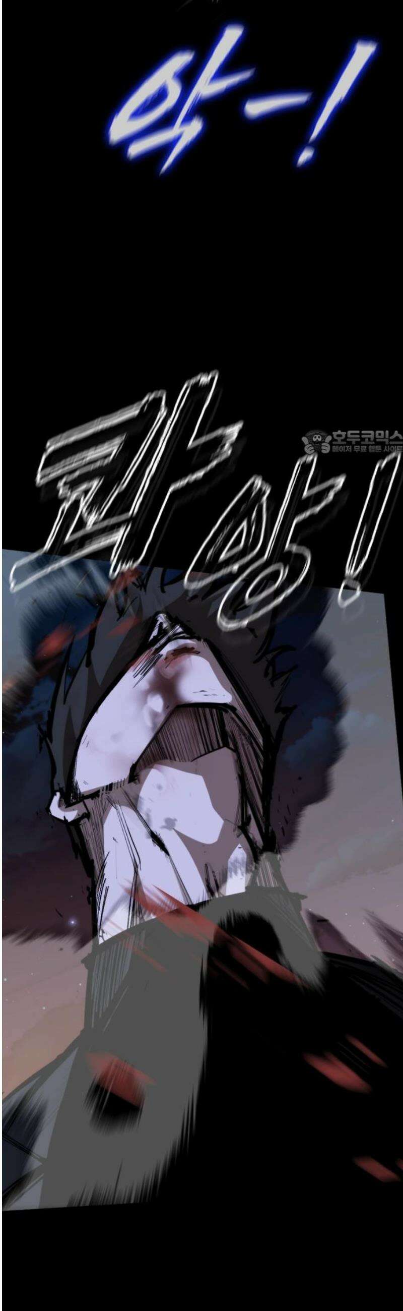 벤타블랙 43화 41
