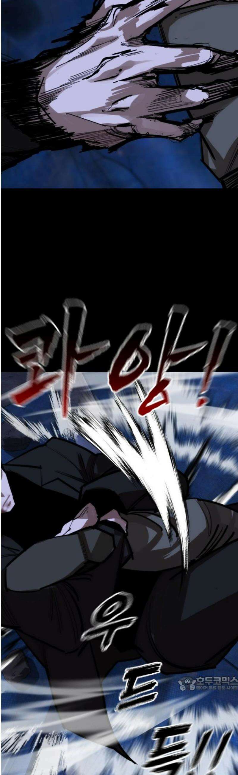벤타블랙 43화 64