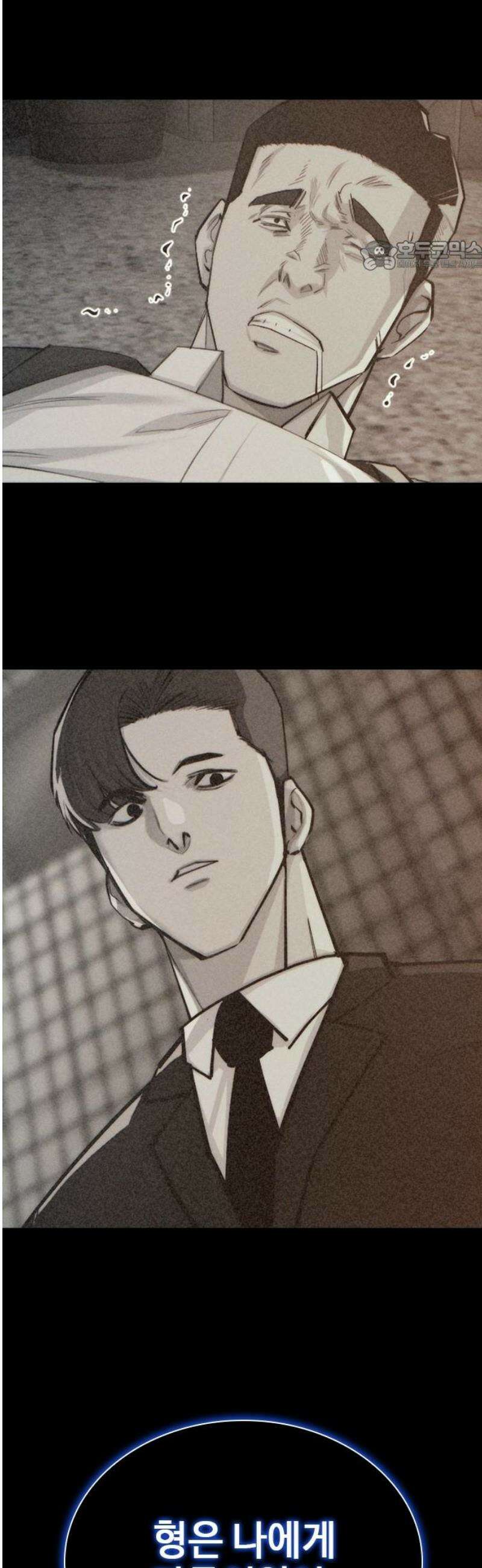 벤타블랙 43화 69