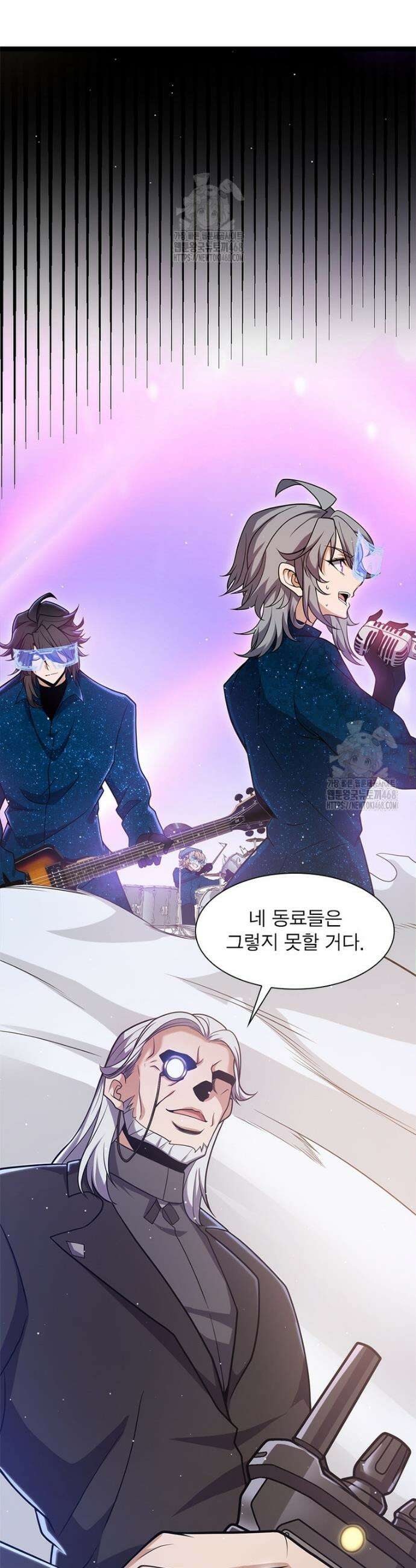 어웨이크닝: 회귀 플레이어 237화 3