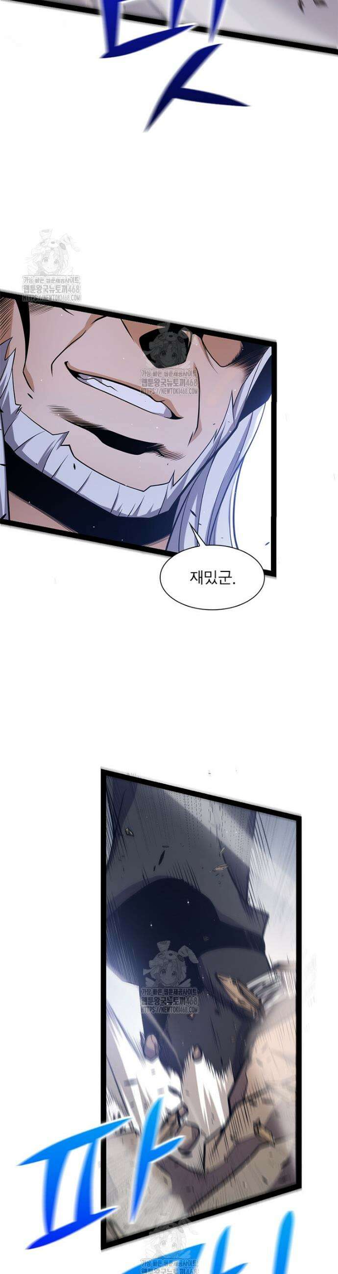 어웨이크닝: 회귀 플레이어 237화 6