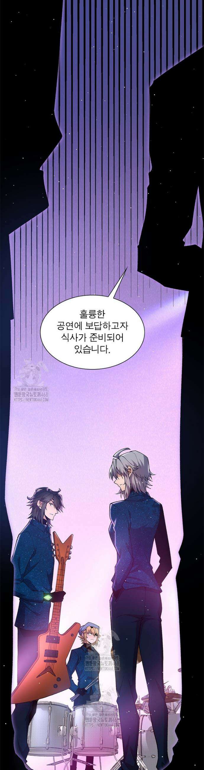 어웨이크닝: 회귀 플레이어 237화 12