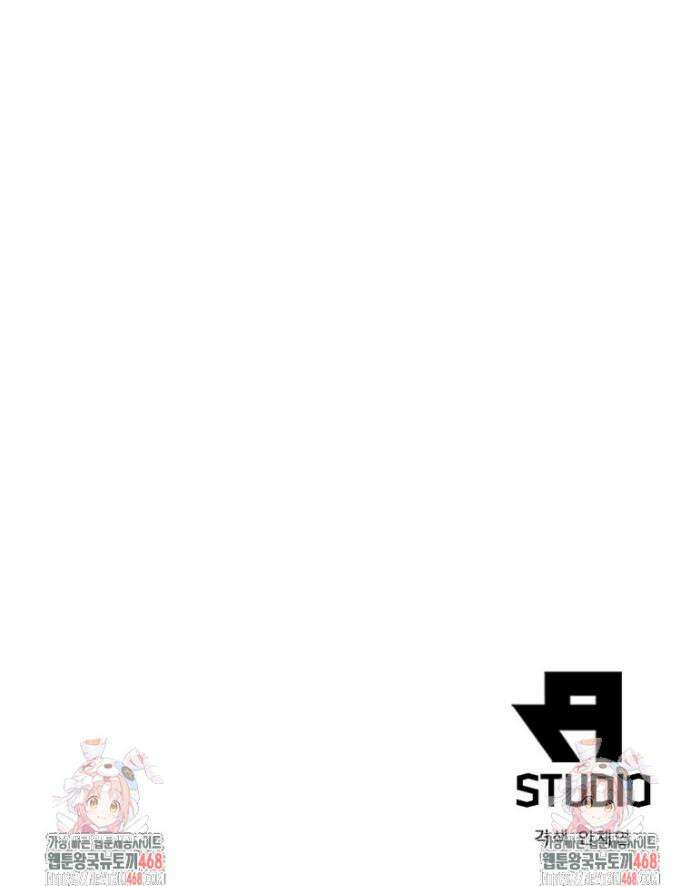 어웨이크닝: 회귀 플레이어 237화 32