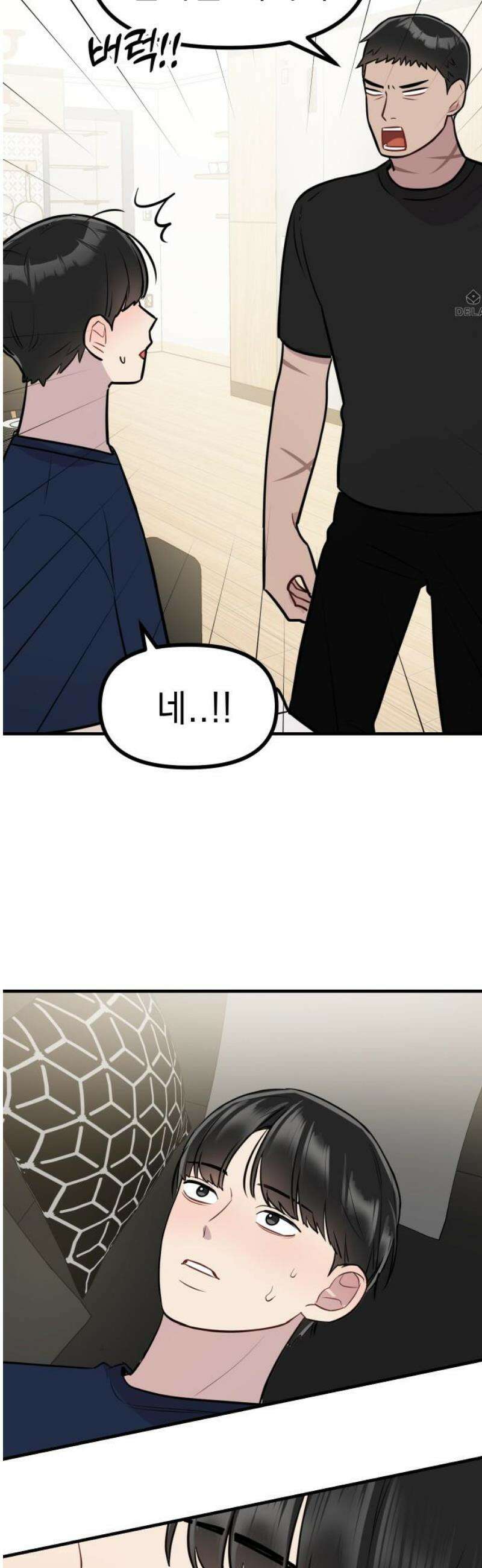 지유지요 20화 29