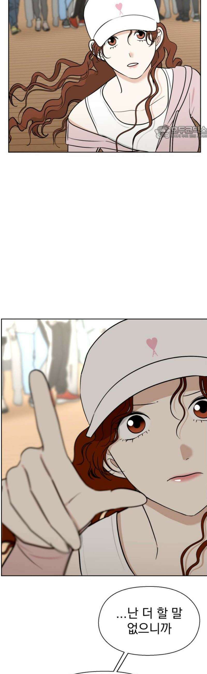 좋아하면 닮는댔어 3화 나랑 하자! 39