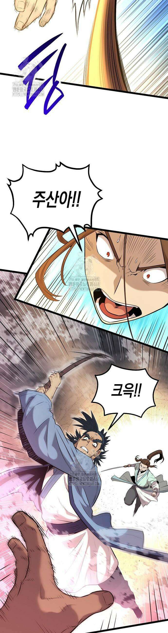 당문전 15화 11