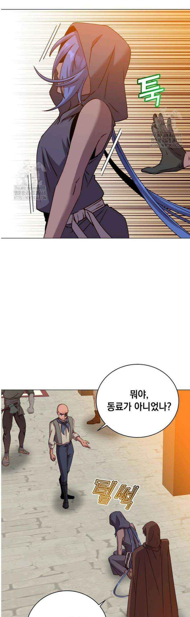 만렙 영웅님께서 귀환하신다! 216화 7
