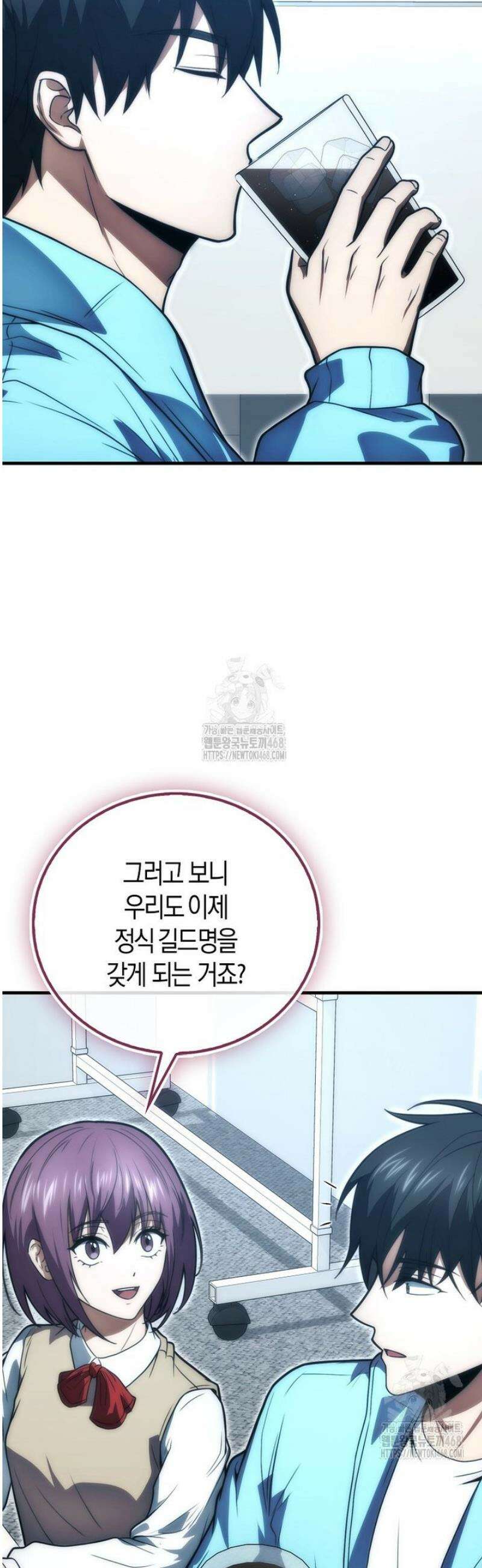재능만렙 플레이어 97화 13