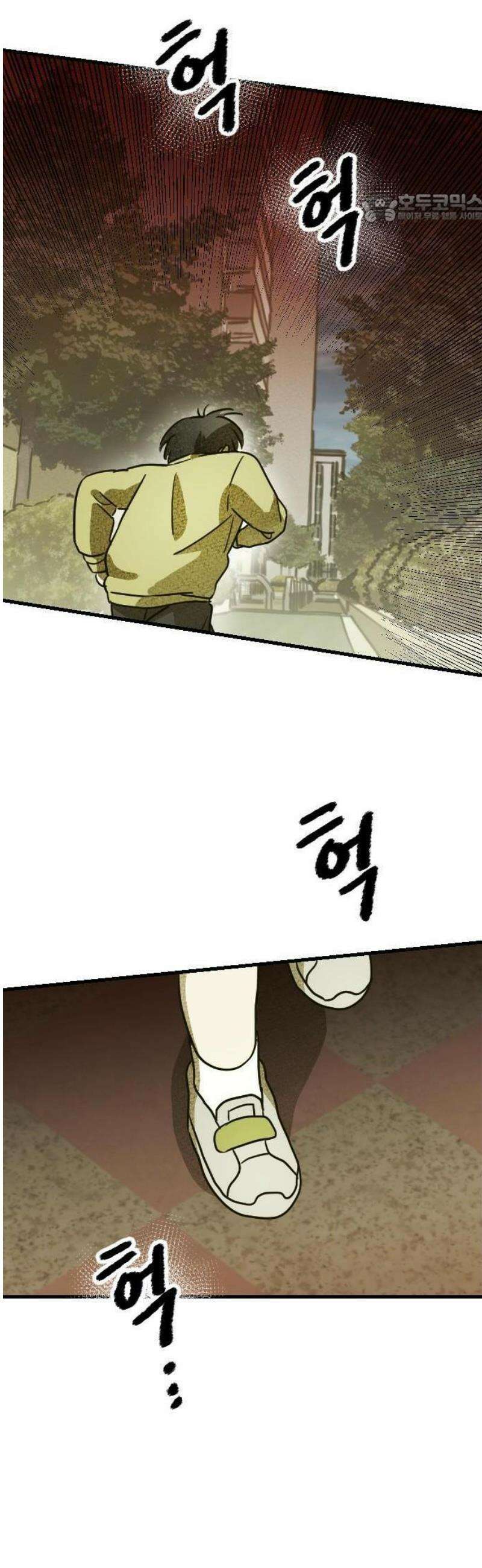 해가 드는 곳으로 2화 - 무전기 속 엄마下 11