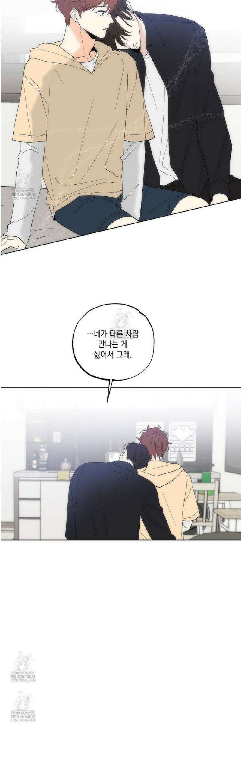 파트타임 파트너 79화 27