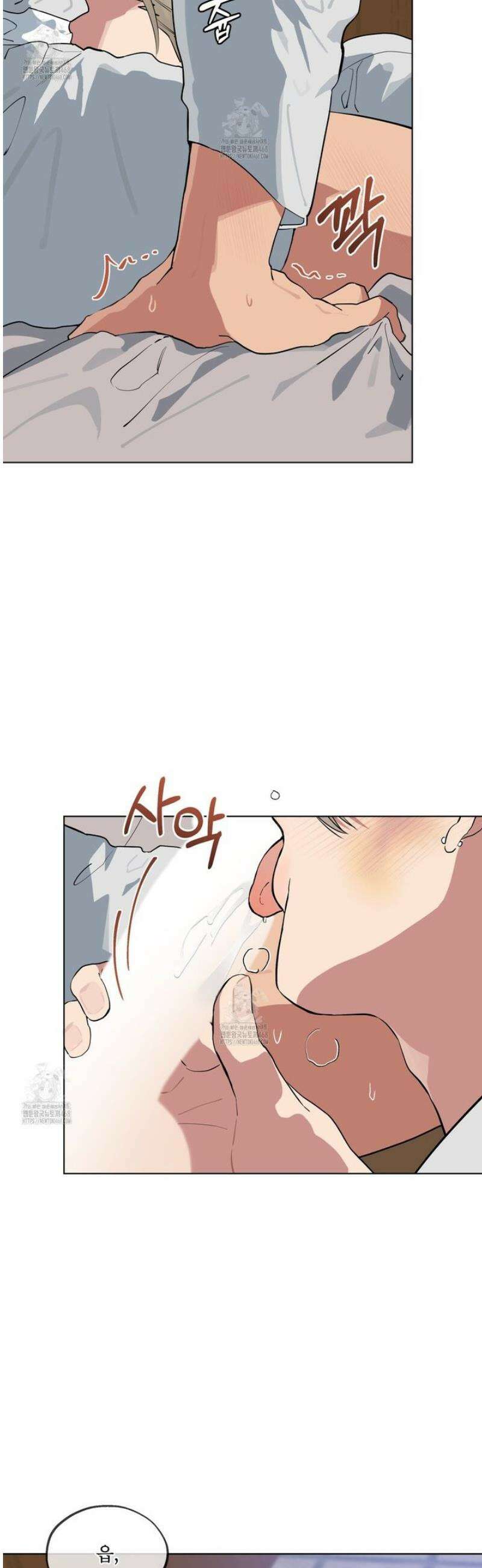 숯불 좀 넣어 주세요 33화 4