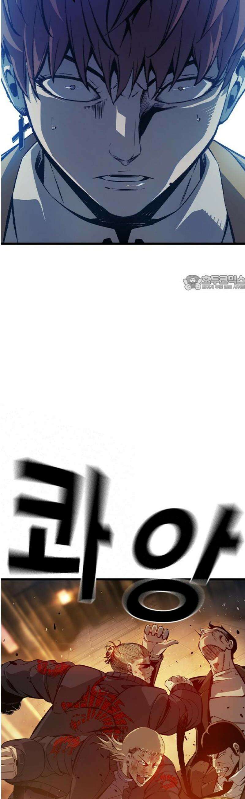 왕게임 124화 디스크 26