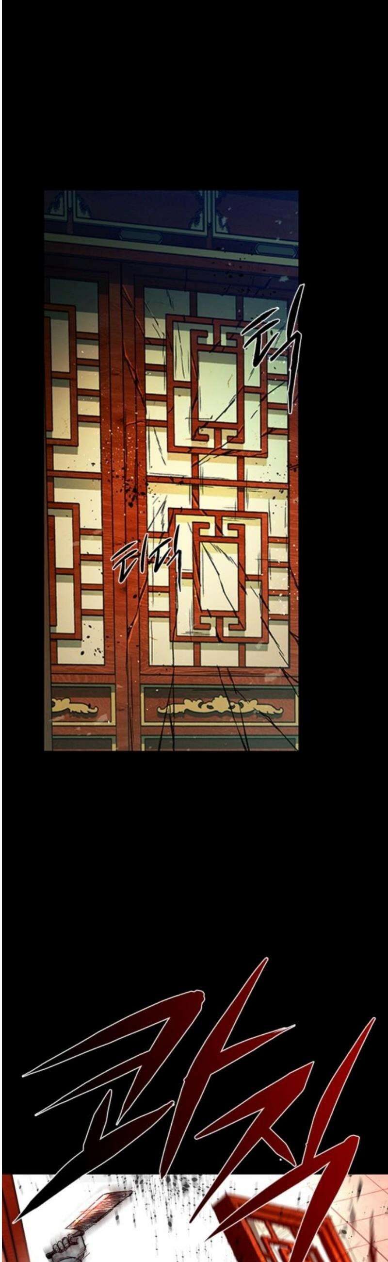 구룡:사로카 38화 33