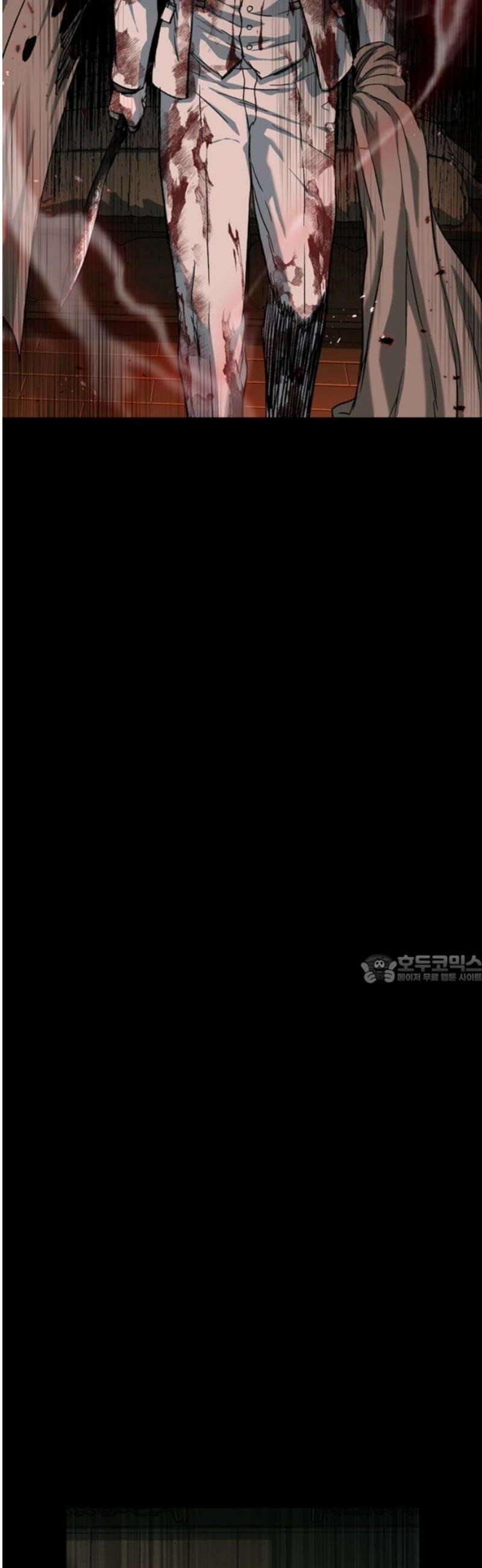 구룡:사로카 38화 45