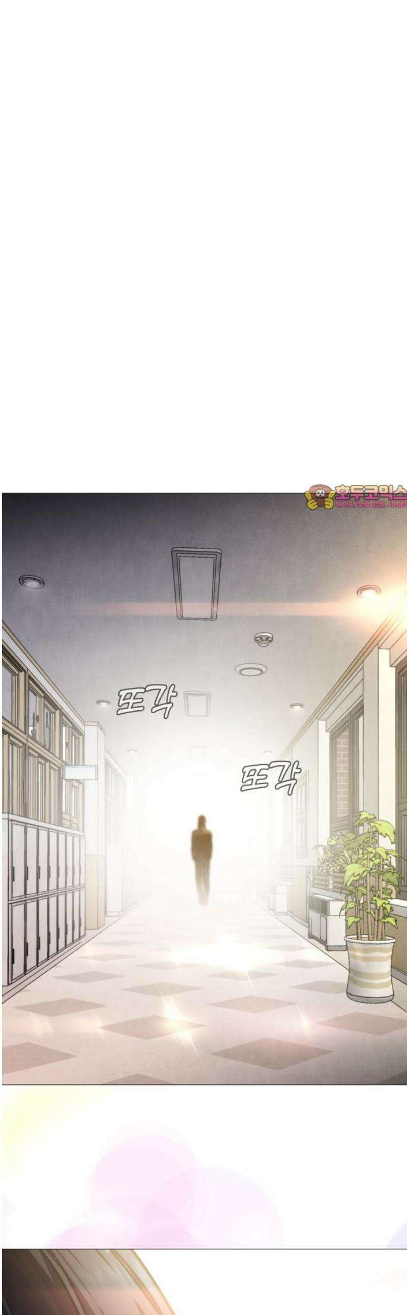 존X킬러 4화 1
