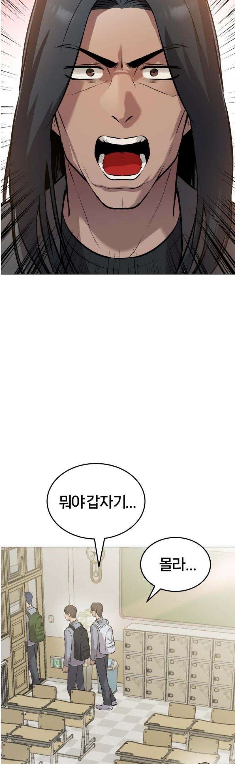 존X킬러 4화 8