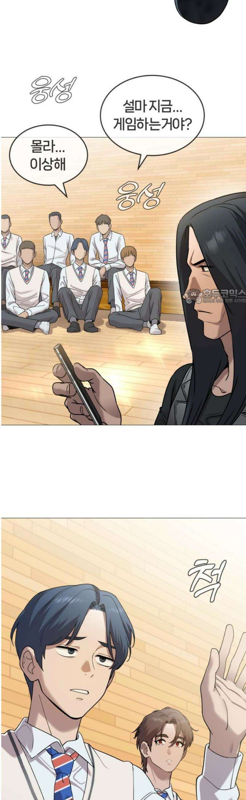 존X킬러 4화 11