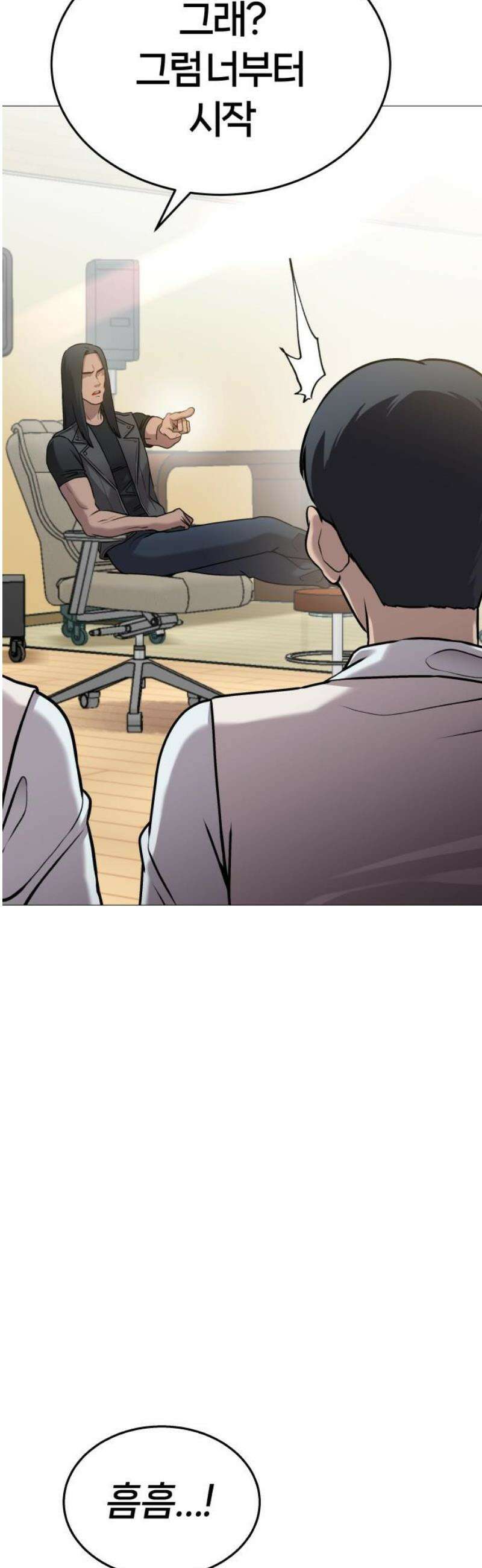 존X킬러 4화 16