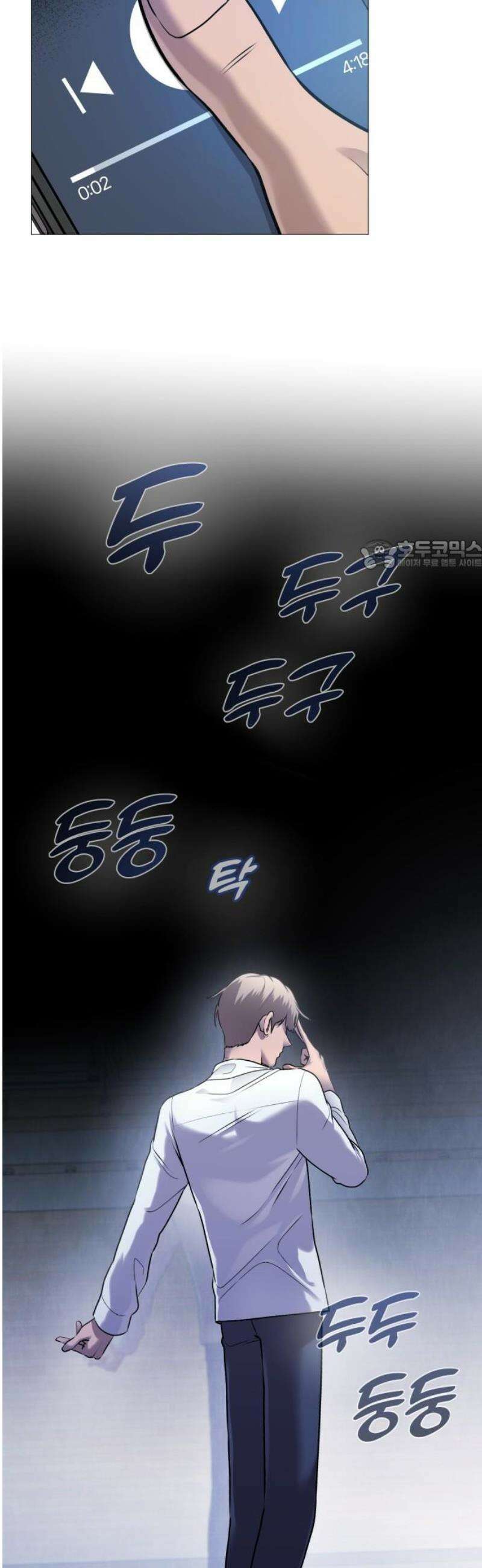 존X킬러 4화 26