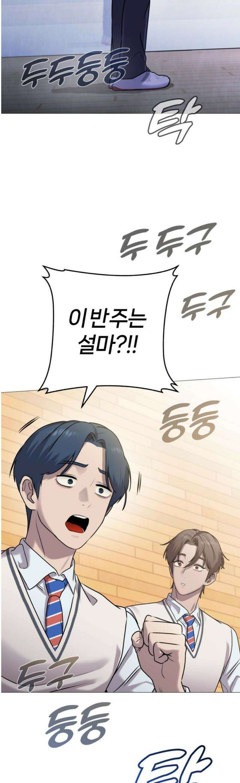 존X킬러 4화 27