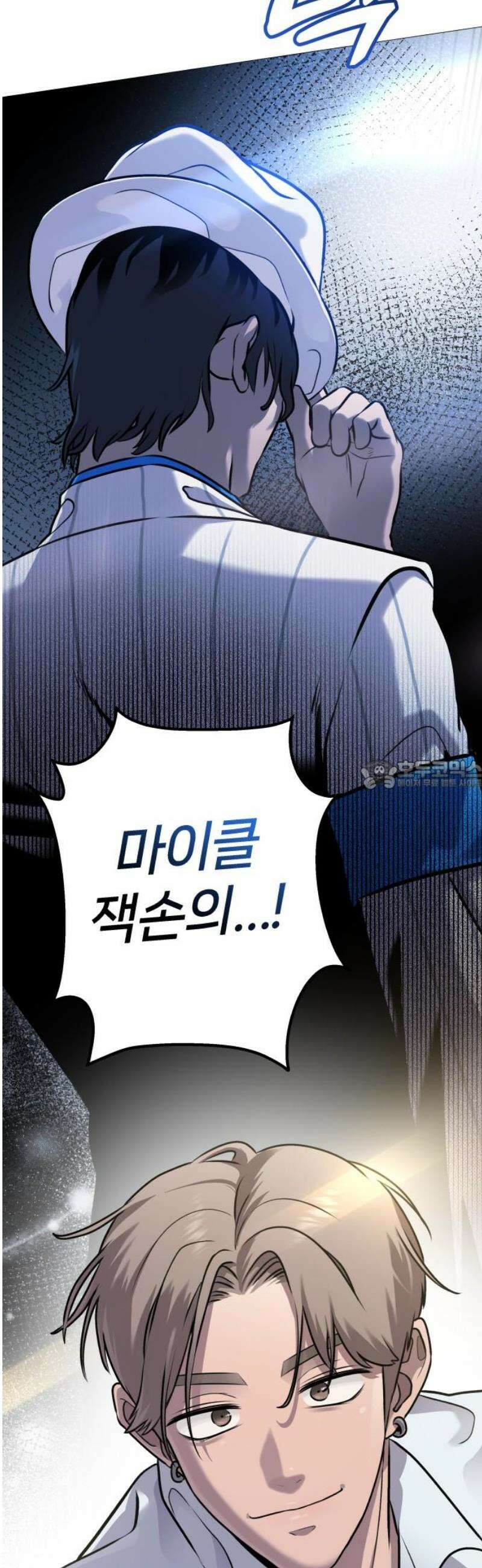 존X킬러 4화 28