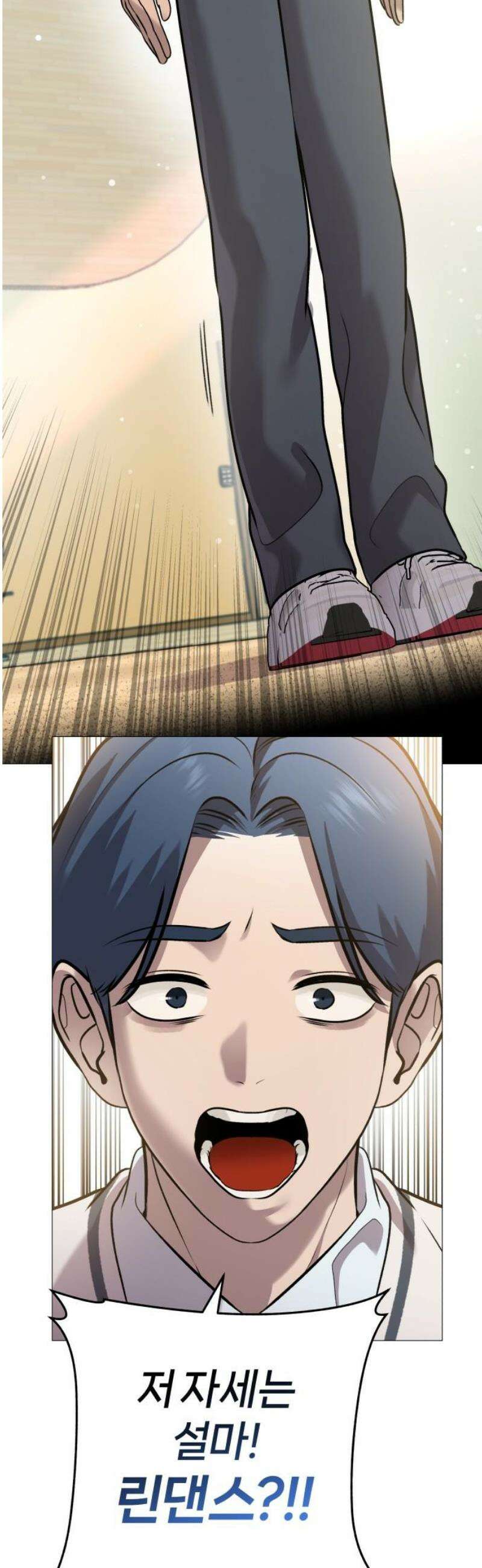 존X킬러 4화 38