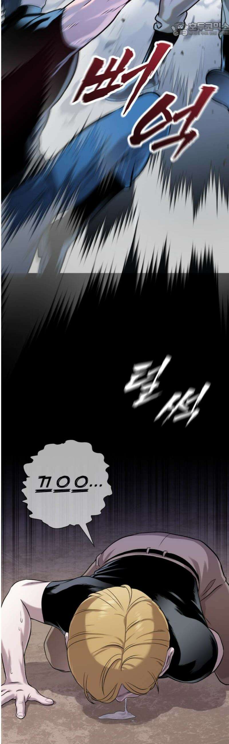 존X킬러 4화 52