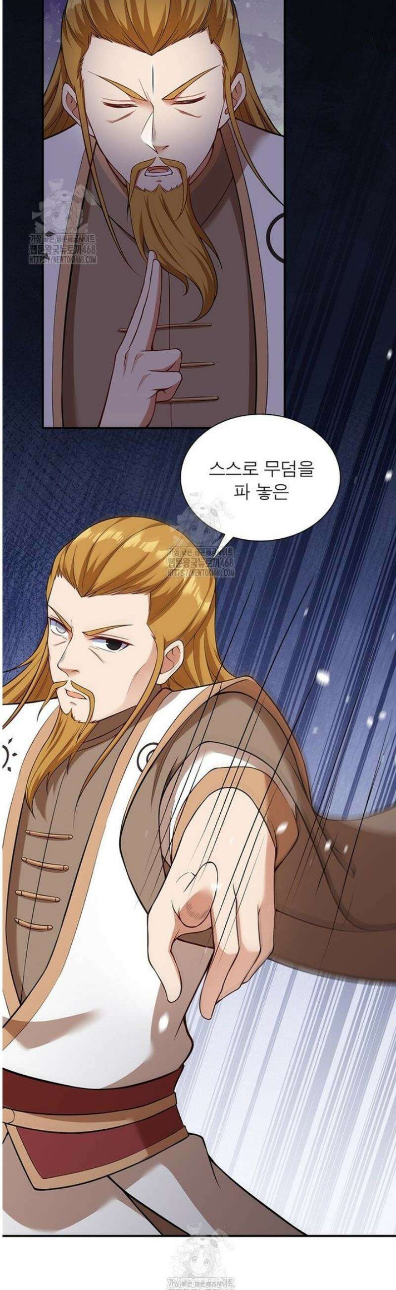 역천사신 387화 17