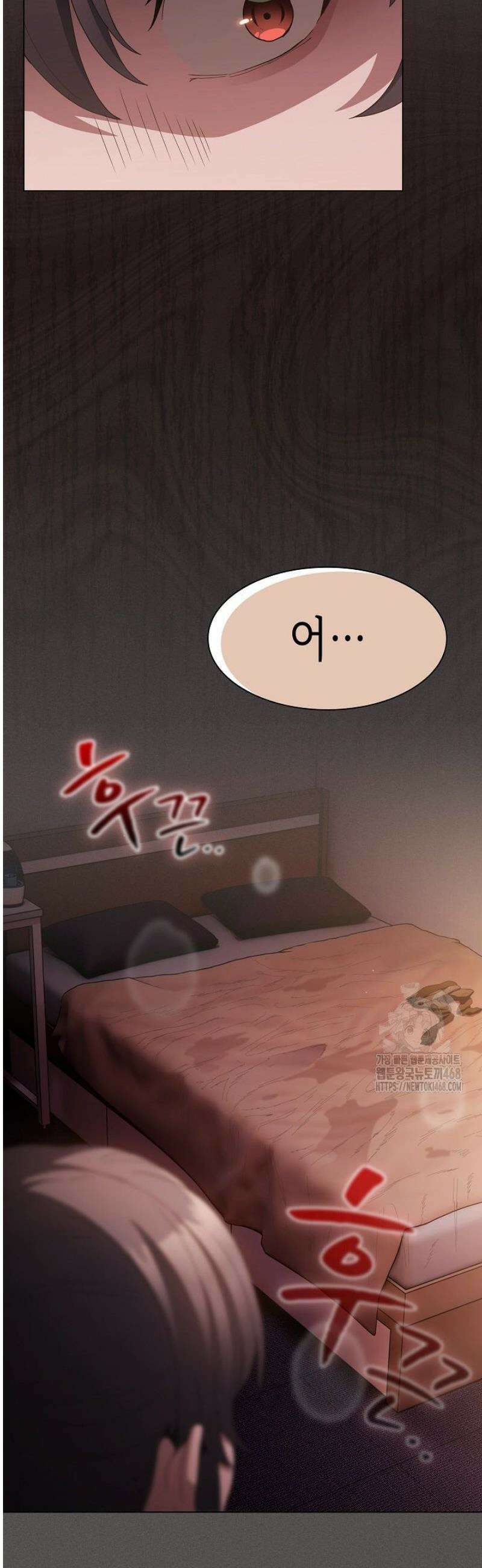 믿으세요! 처음을 바칠지어니 16화 9