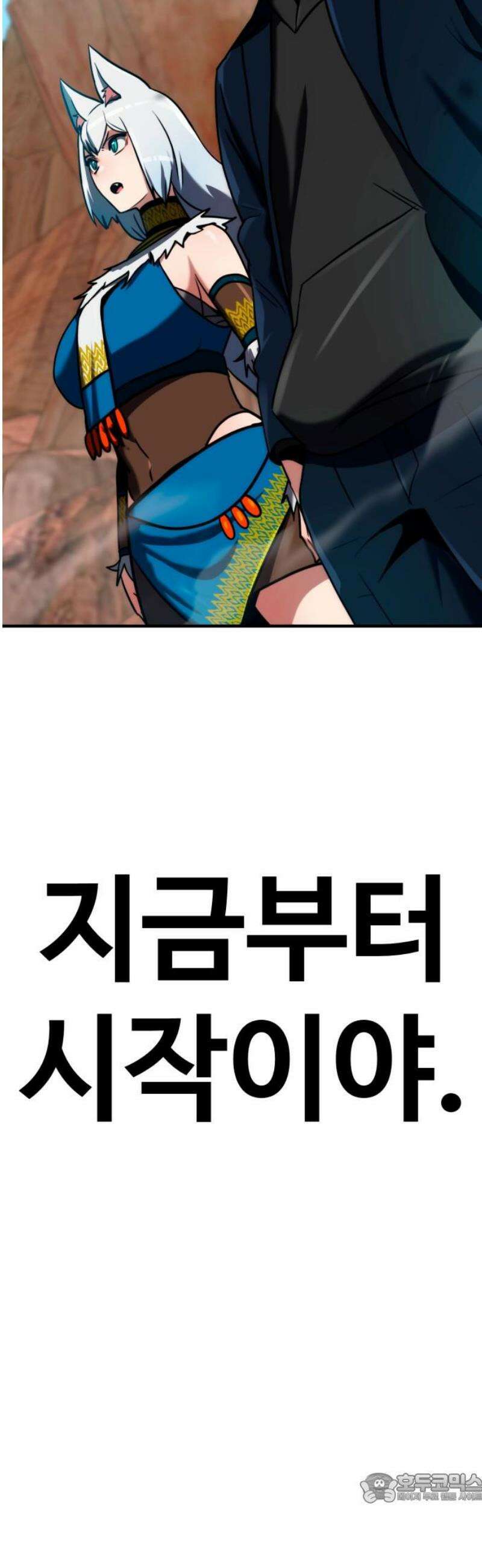 디펜스 브레이커 10화． 와렌 전투2 4