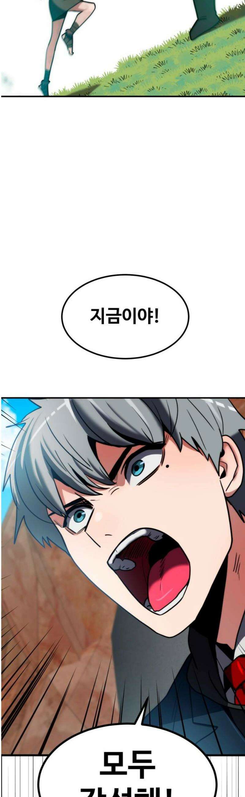 디펜스 브레이커 10화． 와렌 전투2 8